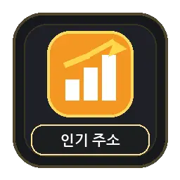 인기 주소 링크모음